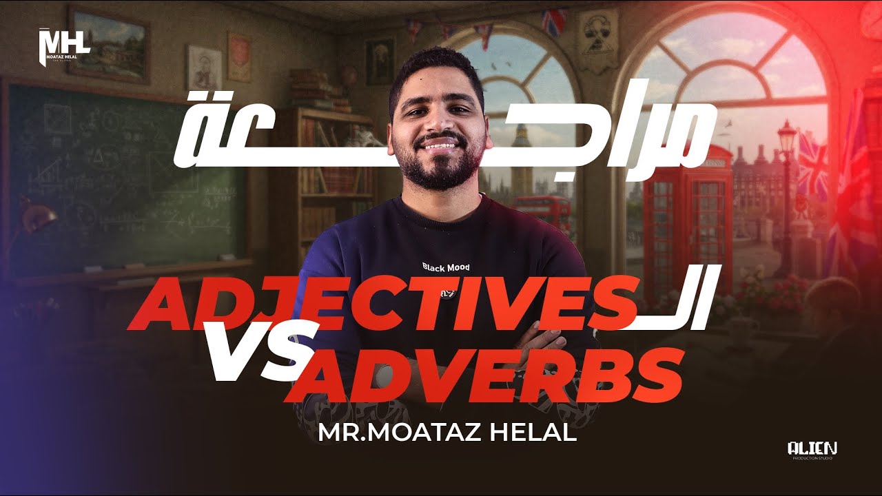 adjectives
