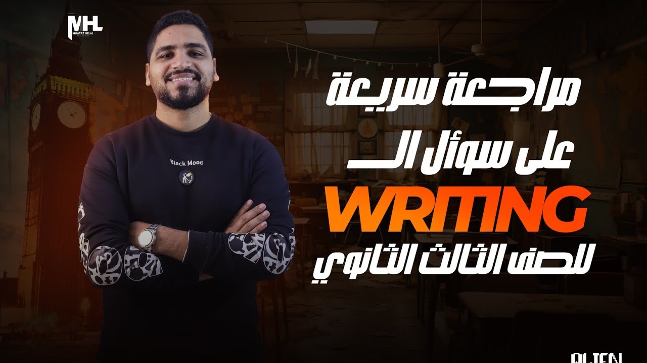 writing